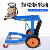 大风支架平风炮吊炮架运送器拆卸汽轮胎大风炮衡车支架风风炮支架