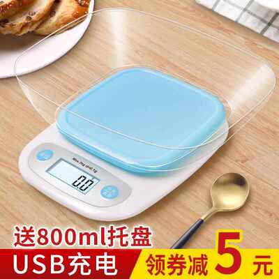 厨房秤电子秤家用商用小型克称烘焙称量精准称重天知衡带刻度托盘