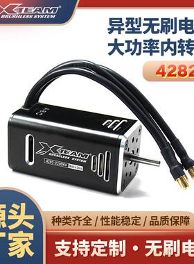 4282异型方形内转子无刷电机5.0轴径大功率工业机械马达