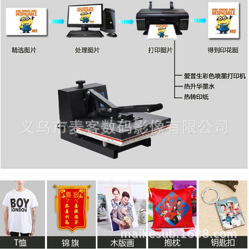 热转印纸热升华纸A4韩松纸快干慢干升华纸印涂层杯印杯子纸张快干