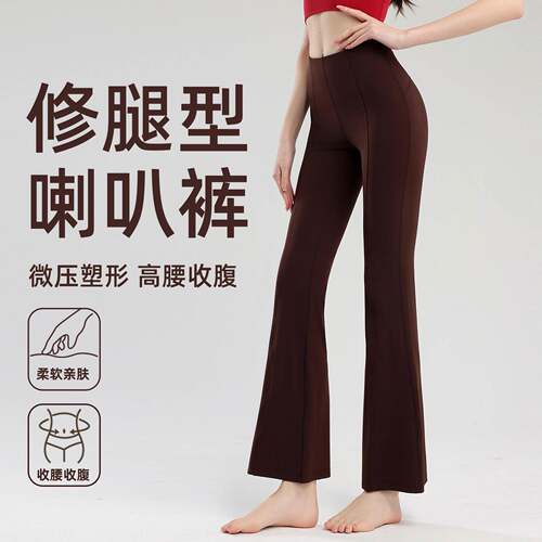 Yoga pants, high waisted flared pants for slimming,