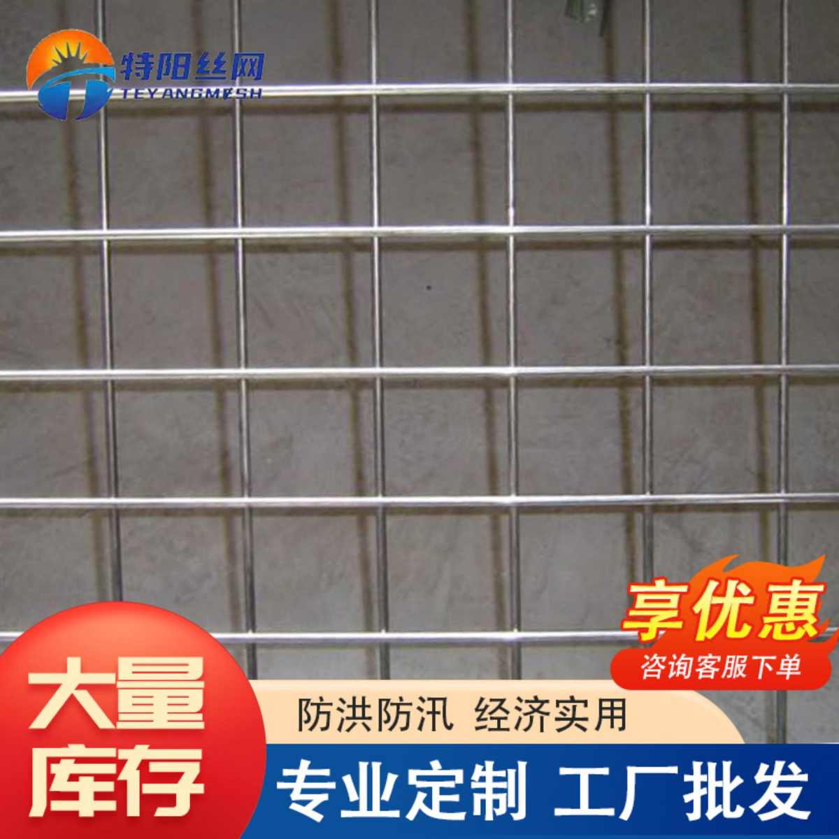 厂家定制镀锌电焊网片铁丝网片钢丝焊点牢固隔音板衬筋加固Q235