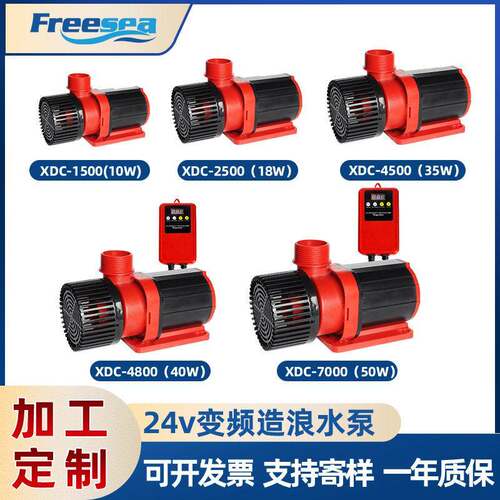 定制10-120w潜水泵水陆两用造浪抽水泵大流量变频循环小型抽水泵
