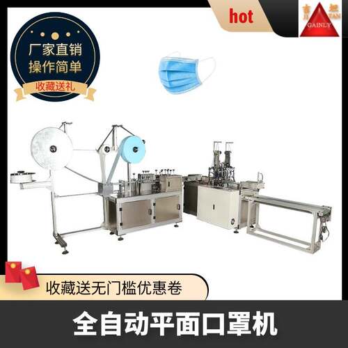 全自动高速超声波口罩机无纺布绑带超声波口罩机C形蝶形制造设备