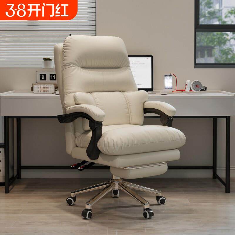 电脑椅带按摩家用办公书桌椅舒服久坐老板座椅靠背椅皮质可调支撑