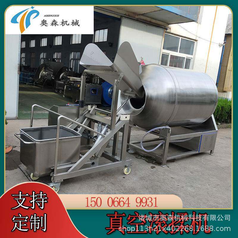 肉制品加工真空腌制机器酱牛肉真空滚揉机羊肉变频腌制机