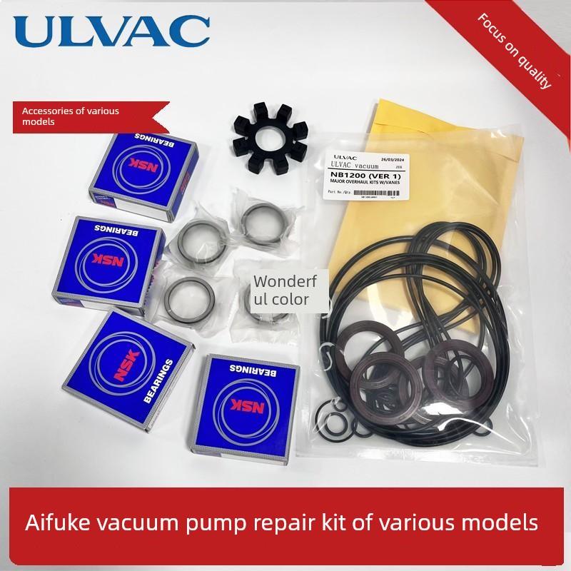 Ulvac Aifa真空泵配件Vdn401维修套件301密封套件2401配件滑动轴