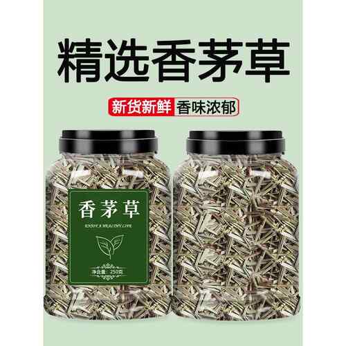 香茅草新鲜特级干泰国柠檬叶香毛草香料调料调味料大全香辛卤料包