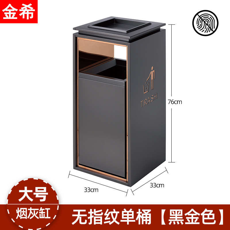 带公酒店纸篓楼道走廊大堂宾馆电梯不锈钢商场定制垃圾桶烟灰缸区