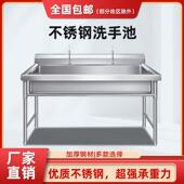 商用不锈钢水槽厨房洗菜大单水槽洗碗洗手池加厚带支架一体长条水