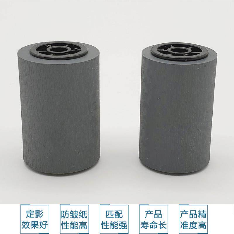 适用施乐4110 4595 5065输稿搓纸轮ADF 059K29510 059K29520原装