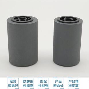 适用施乐4110 4595 5065输稿搓纸轮ADF 059K29510 059K29520原装