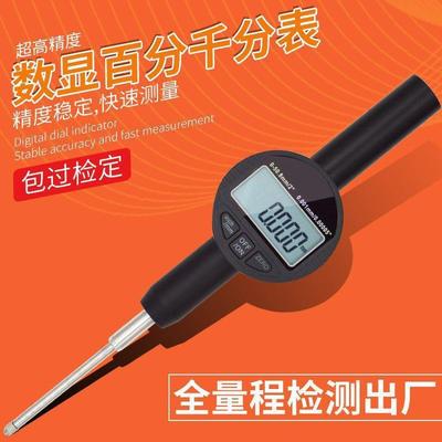 高精度显分表高度规大理石测数量台显0-25百.4数千402分表高度垒