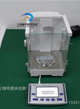 82g十万分之一电子天平0.01十万分之一分析天平十万分之一天平