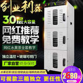 干果机商用菠萝香蕉宠物食物干燥箱uck茶叶食品烘干机果茶风干机