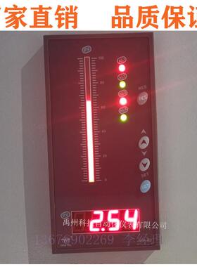 上润WP-T804-01-12-2H2L光柱显示控制仪数显仪数显表液位计