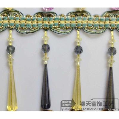 锦天 窗帘家访配件水晶珠子花边 密度好珠子长 约12米一条 标价