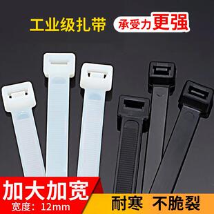 自锁式 扎带厂家 尼龙扎带12宽束线带大规格加宽加厚加粗塑料扎带