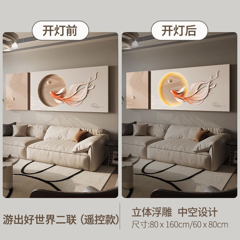 九鱼图立体浮雕客厅装饰画高级沙发背景墙挂画壁灯石来运转奶油壁图片
