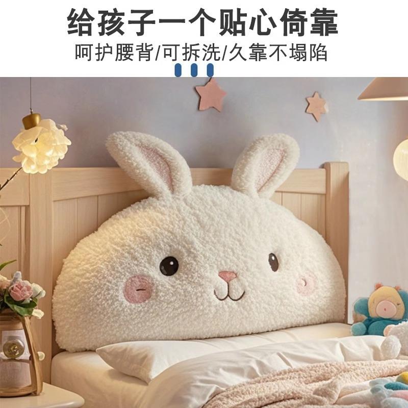 卡通床头靠背无床垫头靠防撞软榻包025新款2榻米卧室儿童房大靠背