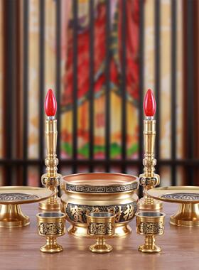 神台摆件家用财神爷供果盘供盘全套纯铜烛台香炉长明灯关公铜酒杯