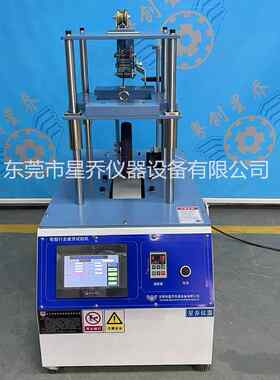 胎50kg轮行胎XQ-891B走耐磨试验机 轮验行走疲劳试机
