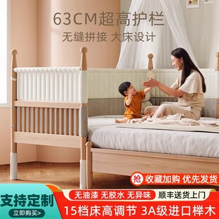 平接加寬床實木兒童床嬰兒大人可睡櫸木拼接床神器可任意定制尺寸