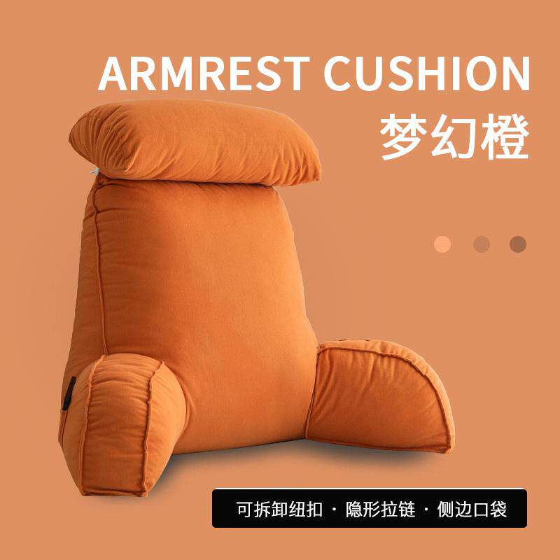 高档枕床软包大靠背垫头床上靠枕护颈靠垫抱枕宿舍学生简约发护沙