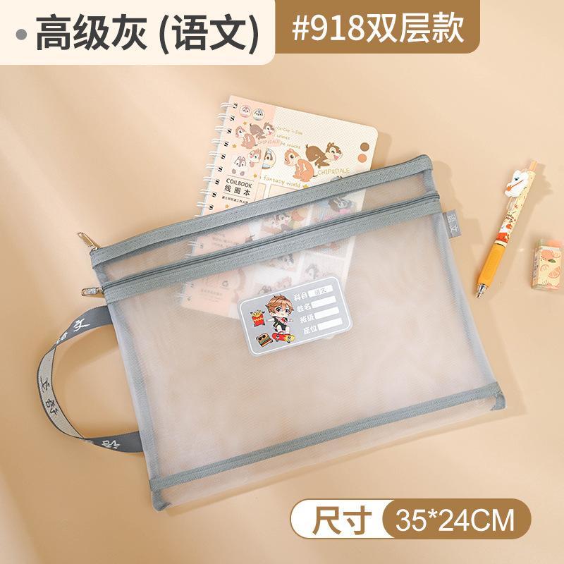 资料袋文件袋学生科目试卷收纳袋