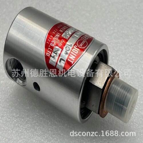 SGK昭和技研旋转接头 SHOWA GIKEN回转接头ACW-1-32A-15ALH