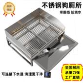不锈钢围挡狗厕所托盘小中大型犬直通排下水道方便清理便盆漏粪板