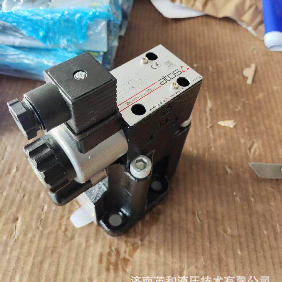 阿托斯ATOS液压阀数字式比例溢流阀RZMO-A-10/50/18现货