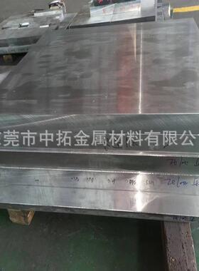 德标1.2083(X42Cr13)塑胶模具钢钢板圆钢模块锻件