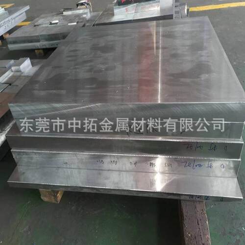 德标1.2083(X42Cr13)塑胶模具钢 钢板 圆钢 模块 锻件