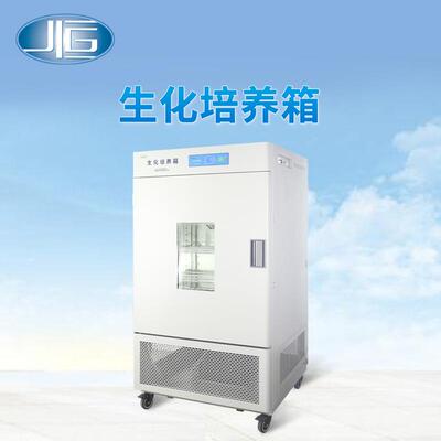 上海一恒直销LRH-500F微生物细菌培养箱 植物栽培恒温培养箱