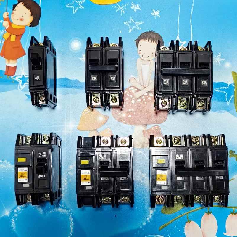 佛山科特黑色 空气开关DZ12Le家用小型断路器1P2P3P4P空调用