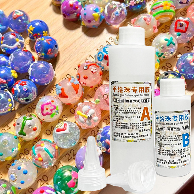 DIY手工彩绘珠子专用2:1高透明水晶滴胶耐黄变环氧树脂AB胶水