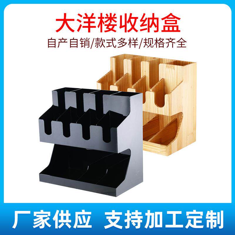 厂现货大洋楼收纳盒亚克力多用双层多格亚克力纸杯架杯子分杯器