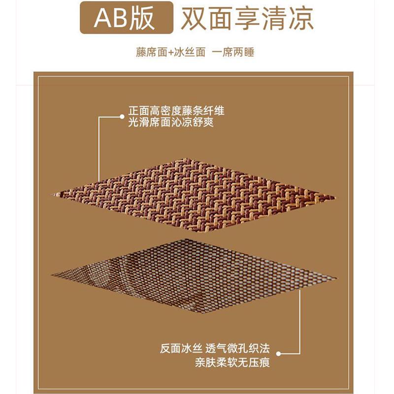 艾草藤席天然纯滕凉席双面正反两用冰丝席夏季2*5席子1米8x2m夏天