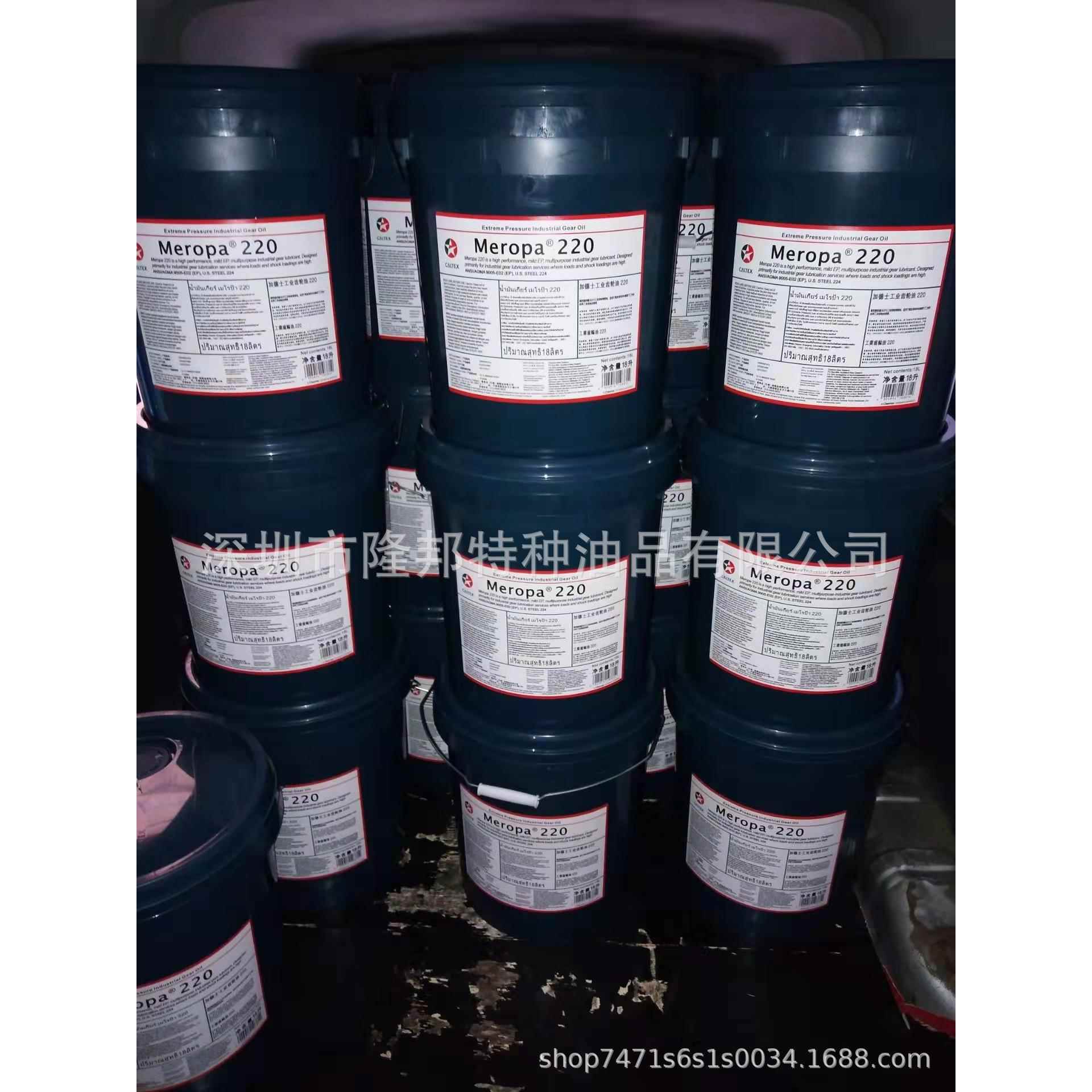 加德士Caltex Torque Fluids 414/434/444/454 重型动力传动液