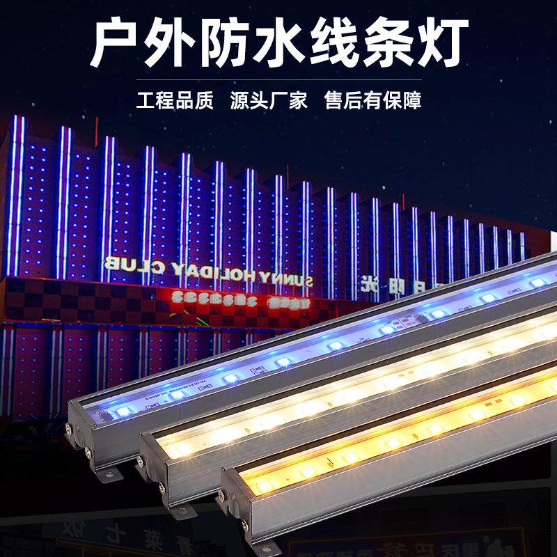 线条灯户外防水跑马灯内控七彩护栏管门头招牌外墙亮化数码管