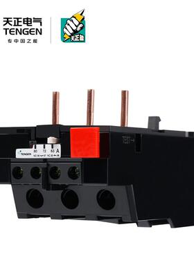 天正JRS1-80热继电器jrs1-40-80/z电机热过载保护继电器LR1配CJX2