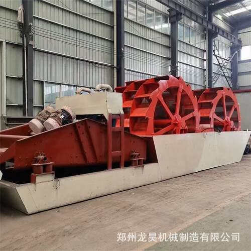 双槽水轮洗砂机河沙风化沙轮斗洗沙机全套设备洗砂机工作线