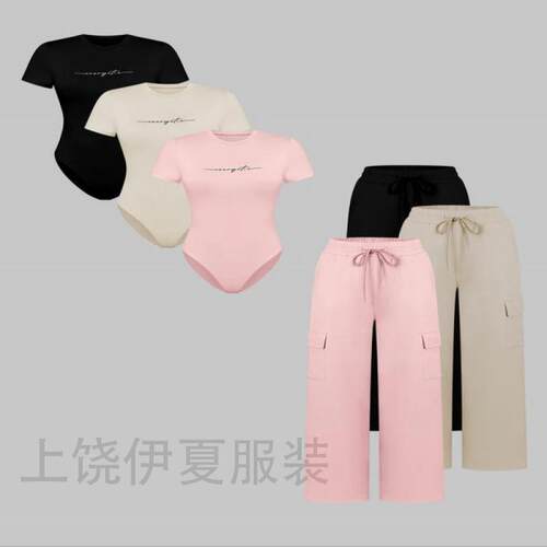 Womens Knit Letter Print Jumpsuit Set Casual Fitted Tee Long