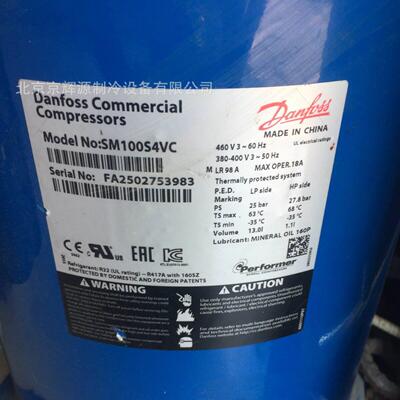 丹佛斯涡旋制冷压缩机SM100S4VC空调压缩机 冷冻保鲜库制冷机组