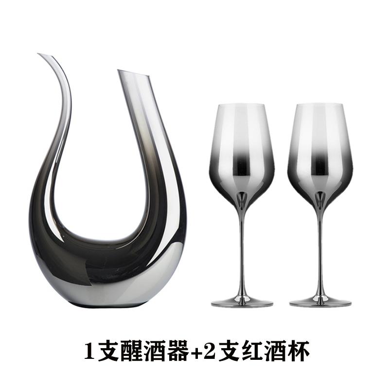 高档水晶璃镀银灰色渐变电美式红酒杯子高级酒金属感展厅高脚玻杯