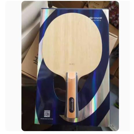 正品北京天乒乓银河航N1N2N3N4N5N6N7N8N9N10N11S专N业12乓球拍乒