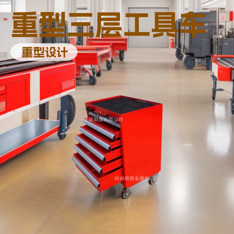 机床维修重型六抽静音万向工具车