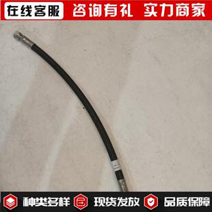 松小 挖掘机专用油管02765-62-00609 液压油管总成 源 头工厂