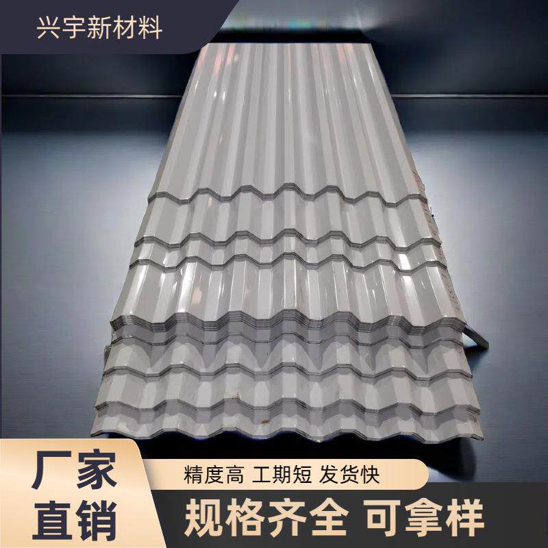 灰色彩钢瓦镀锌瓦 镀铝镀锌瓦 隔热彩瓦T型瓦 厂房楞板 量大优惠